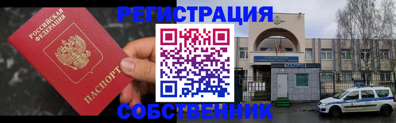 форма 3 в Горняке